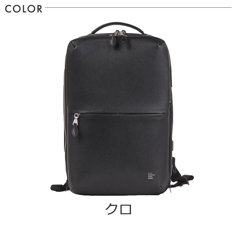 PID ピーアイディー ビジネスバッグ ビジネスリュック Brina ブリーナ PBC104 メンズ キャリーオン  A4 正規取扱店 | P.I.D | 11