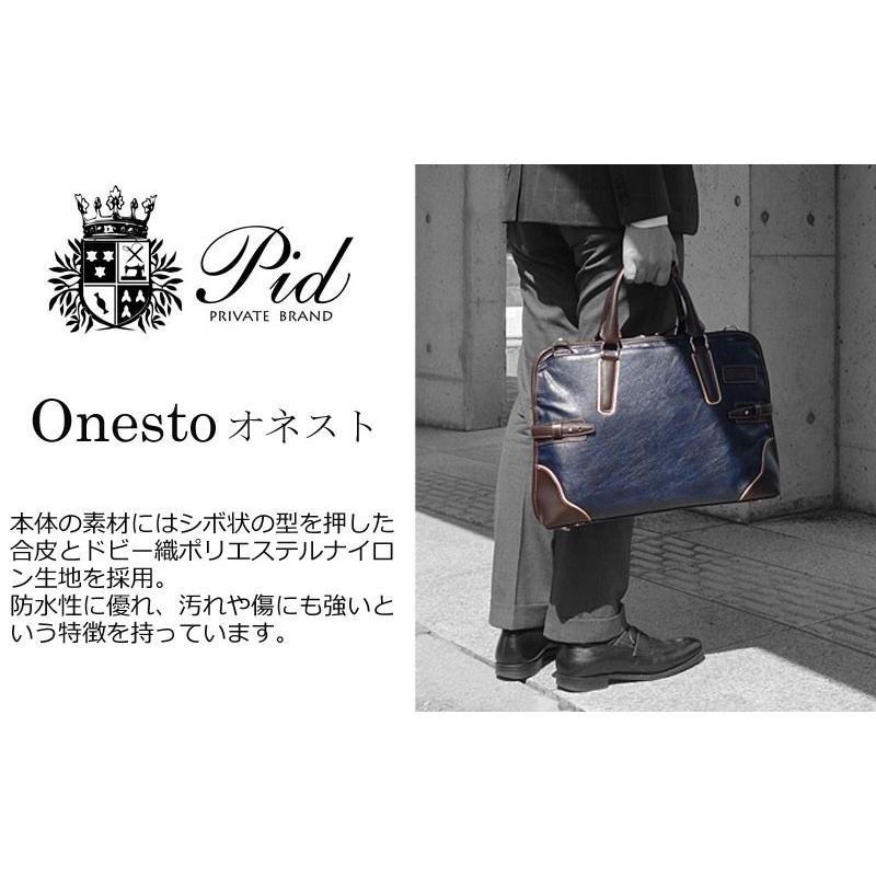PID ピーアイディー 2wayビジネスバッグ Onesto オネスト PIC101 正規取扱店 | FIVE WOODS | 05