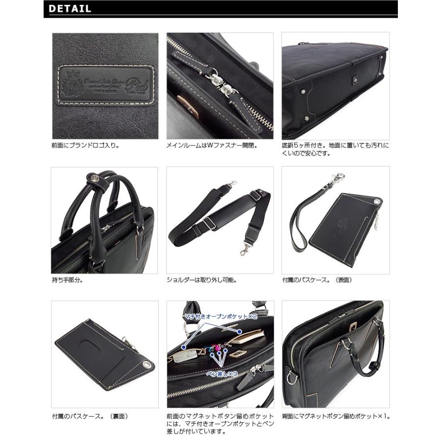 ビジネスバッグ メンズ PID ピーアイディー 2WAY ブリーフケース ビジネスショルダーバッグ A4対応 Onesto オネスト PIC102 正規取扱店 |  | 05