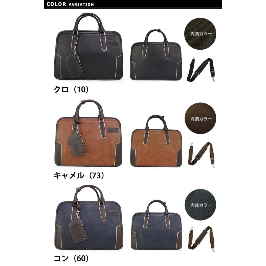 【ポイント10倍】P.I.D ピー・アイ・ディー Onesto オネスト 2way ビジネス ブリーフケース ショルダーバッグ A4 クロ PIC102-10 ビジネスバッグ メンズ PID ピーアイディー 2WAY ブリーフケース