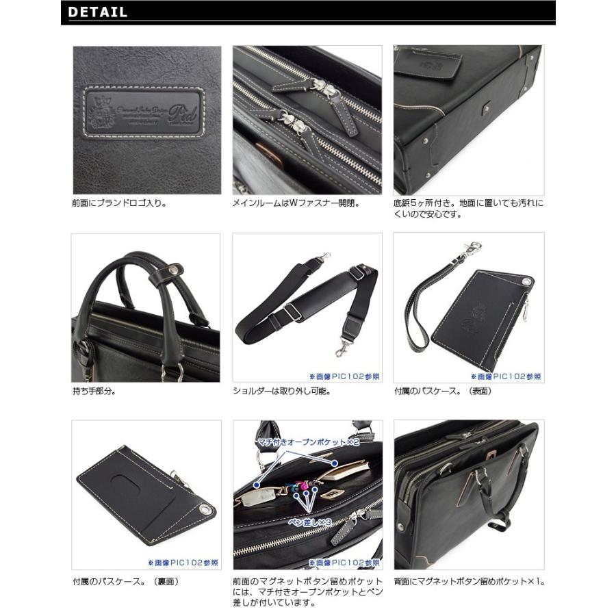 ビジネスバッグ メンズ PID ピーアイディー 2WAY ブリーフケース
