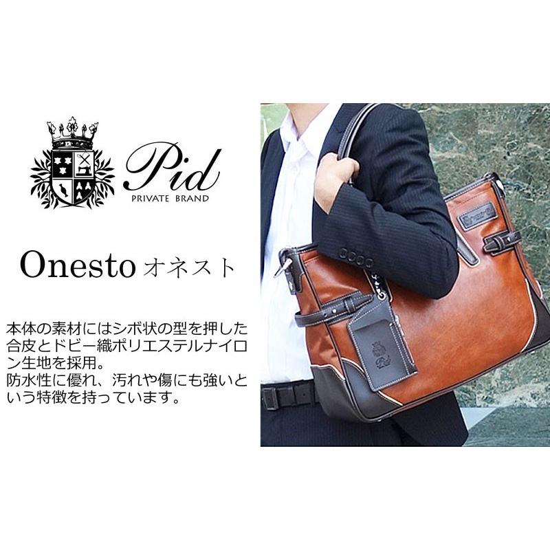 PID ピーアイディー 2wayビジネストート Onesto オネスト PIC104 正規取扱店 | FIVE WOODS | 05