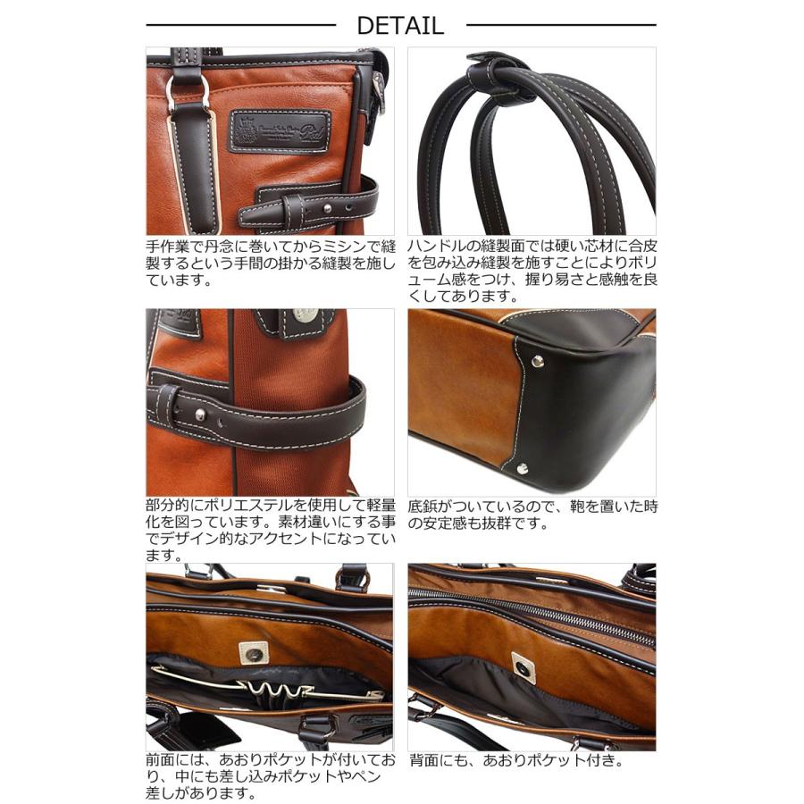 PID ピーアイディー 2wayビジネストート Onesto オネスト PIC104 正規取扱店 | FIVE WOODS | 08