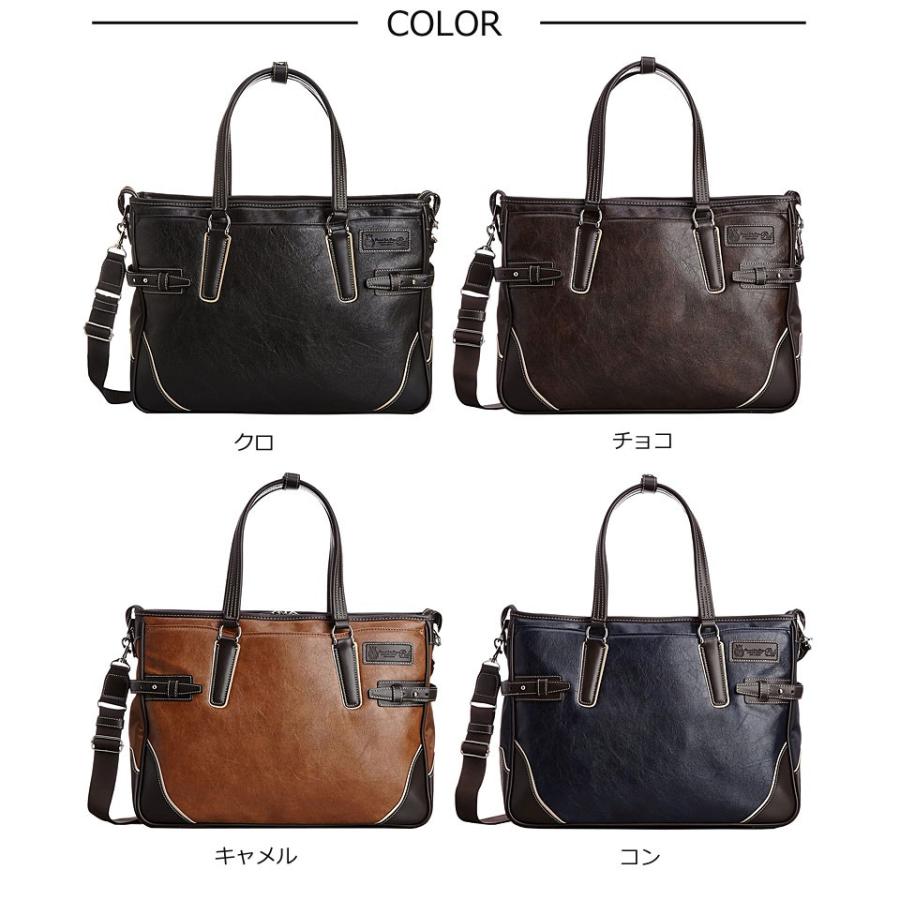 PID ピーアイディー 2wayビジネストート Onesto オネスト PIC104 正規取扱店 | FIVE WOODS | 10