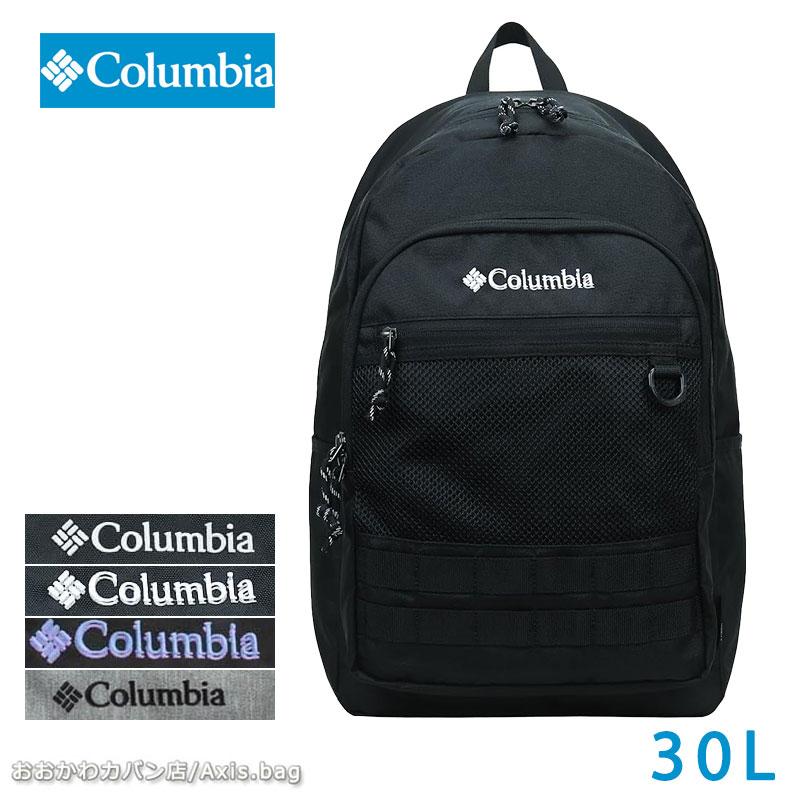Columbia（コロンビア） リュックサック 30L PU8302 メンズ レディース