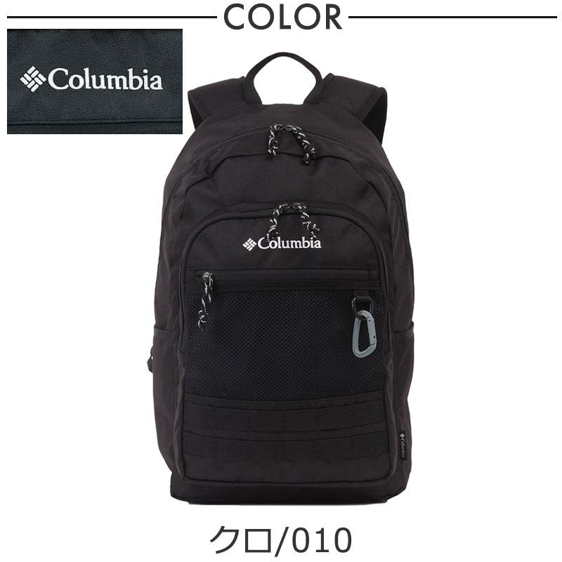 Columbia（コロンビア） リュックサック 30L PU8302 メンズ レディース