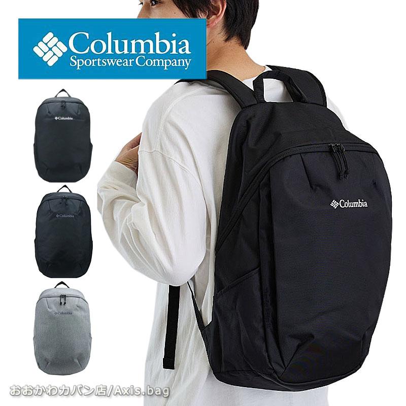 Columbia コロンビア リュック リュックサック  25L THUNDER BRIDGE pu8650  バックパック スクエアリュック 2025年新作 撥水 軽量 スクールバック 正規取扱店 | Columbia
