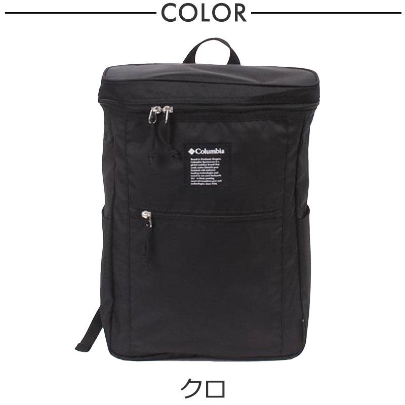 Columbia コロンビア  リュックサック　バックパック　スクエア　ボックス型 18L　PU8720 レディース　メンズ  旅行 普段 デイリー シンプル  通学 正規取扱店 | Columbia | 09