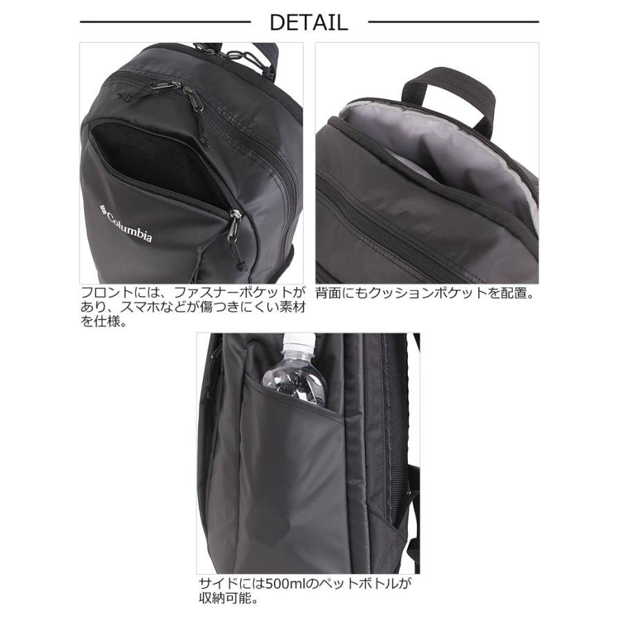 Columbia コロンビア リュック リュックサック  25L Hacket Path pu8778  (北海道沖縄/離島別途送料) 正規取扱店 Columbia（コロンビア） リュック リュックサック 25L Hacket Path