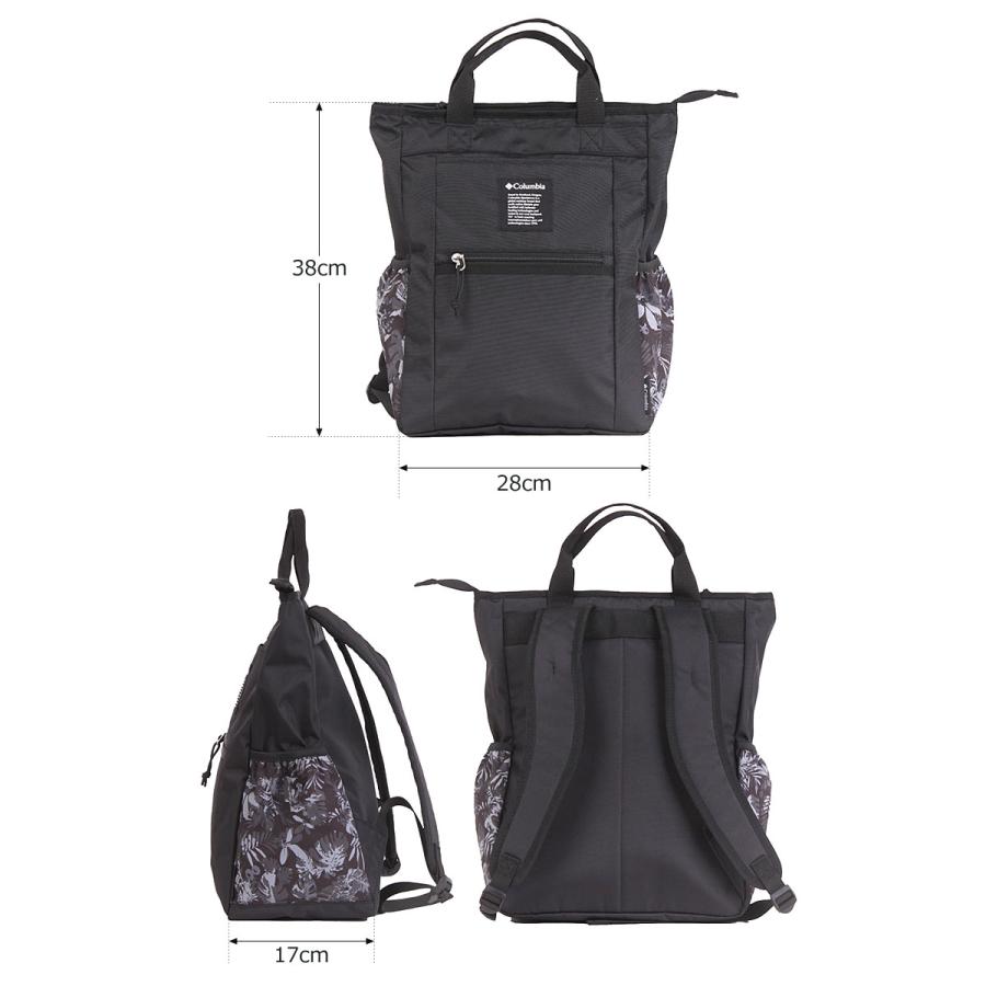 Columbia（コロンビア） 2way バックパック トートバッグ Iron Romeo