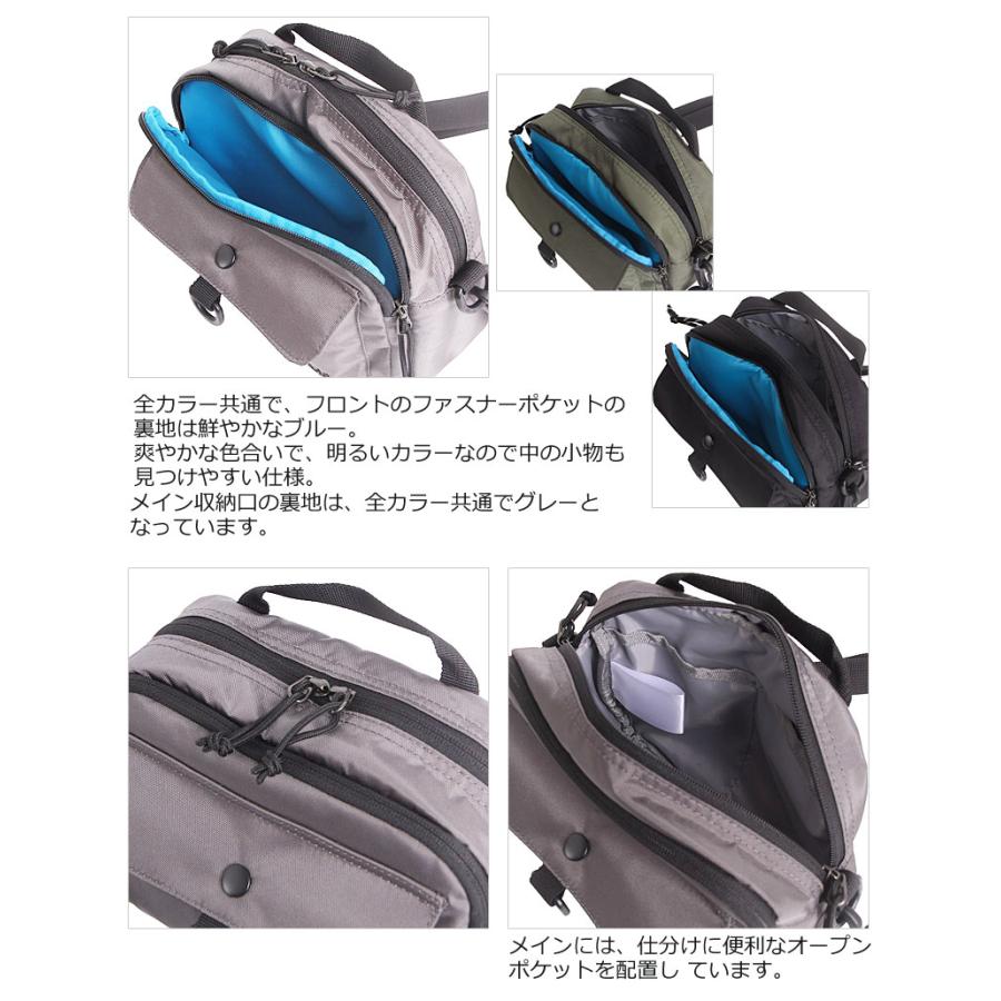 Columbia コロンビア 2WAYショルダーバッグ Trappe Path pu8792  肩掛け 斜め掛け 2025年新作 撥水 軽量  オムニシールド 野外イベント 野外フェス 普段使い | Columbia | 04