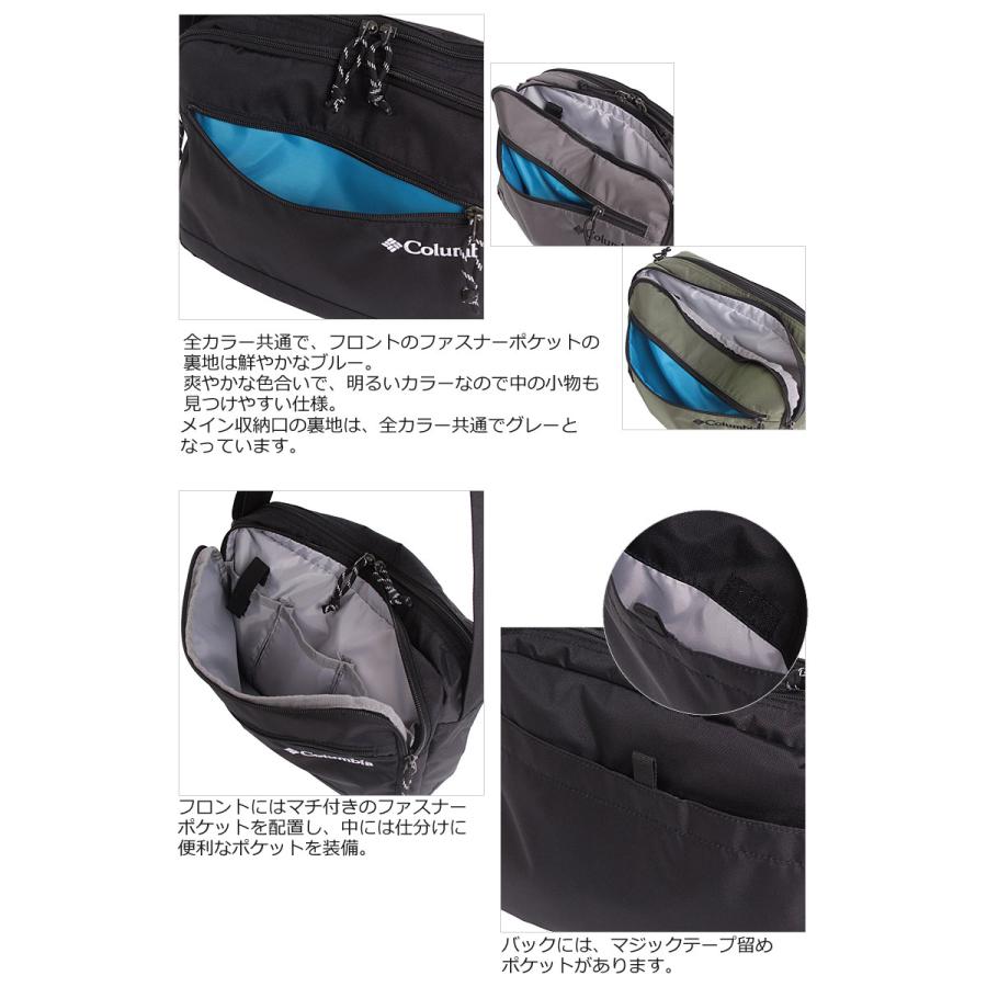 Columbia（コロンビア） ミニ 横型 ショルダーバッグ Big Muddy Road