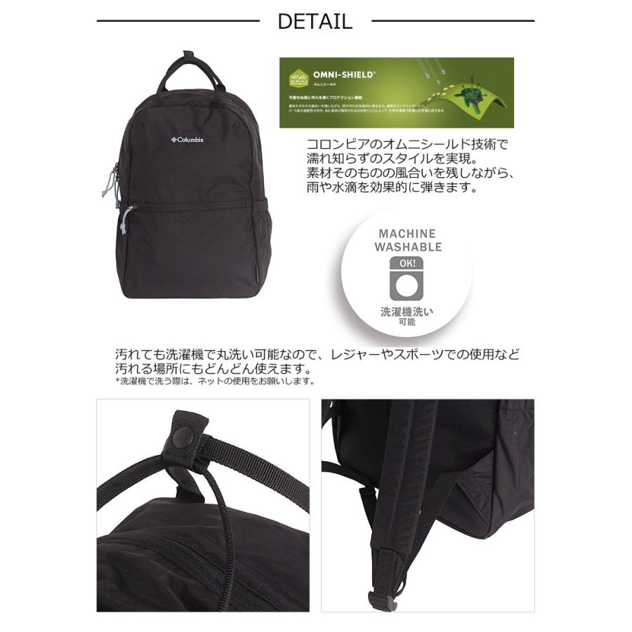 Columbia（コロンビア） リュックサック バックパック Trappe Path