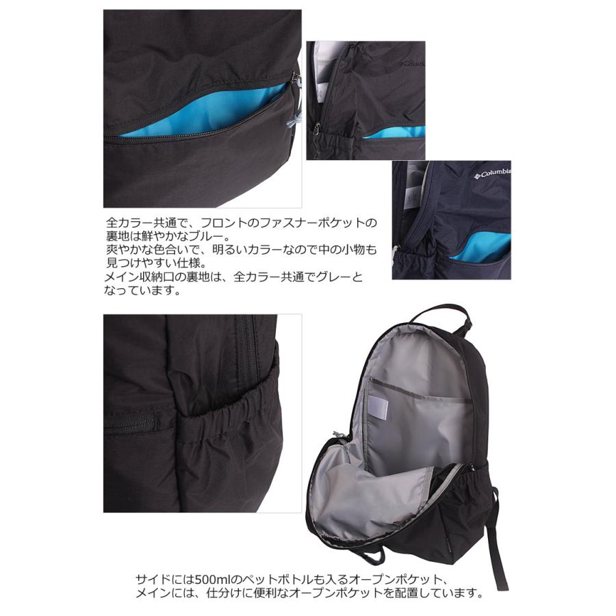 Columbia（コロンビア） 【閉店セール】 リュックサック Trappe Path