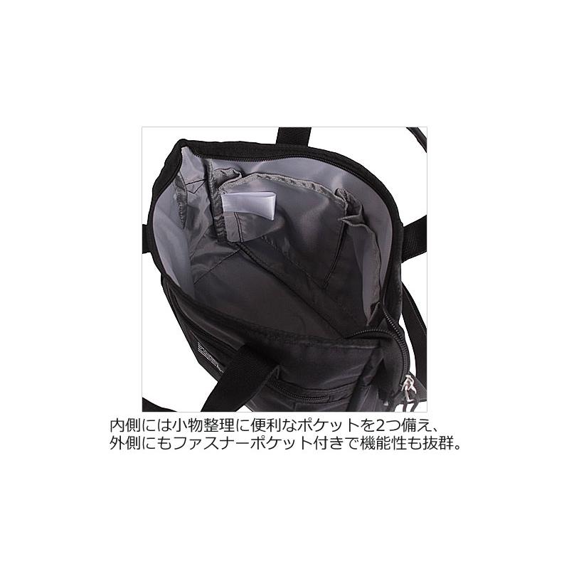 Columbia（コロンビア） 2WAY ショルダーバッグ Iron Romeo pu8825