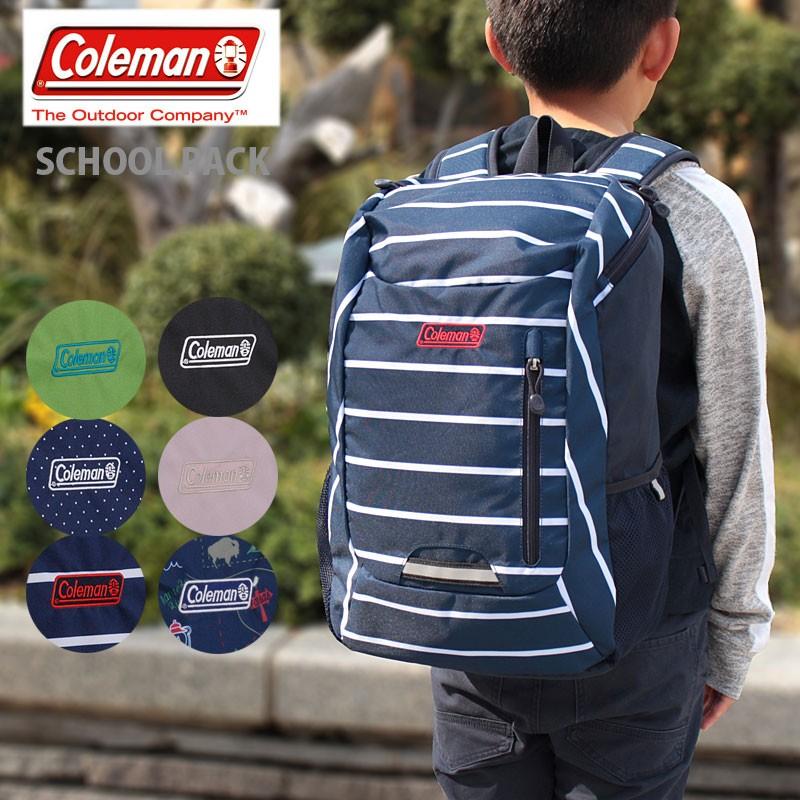 コールマン Coleman リュックサック リュック l スクールパック キッズ School Pack Schoolpack Axis Bag ヤフー店 通販 Yahoo ショッピング