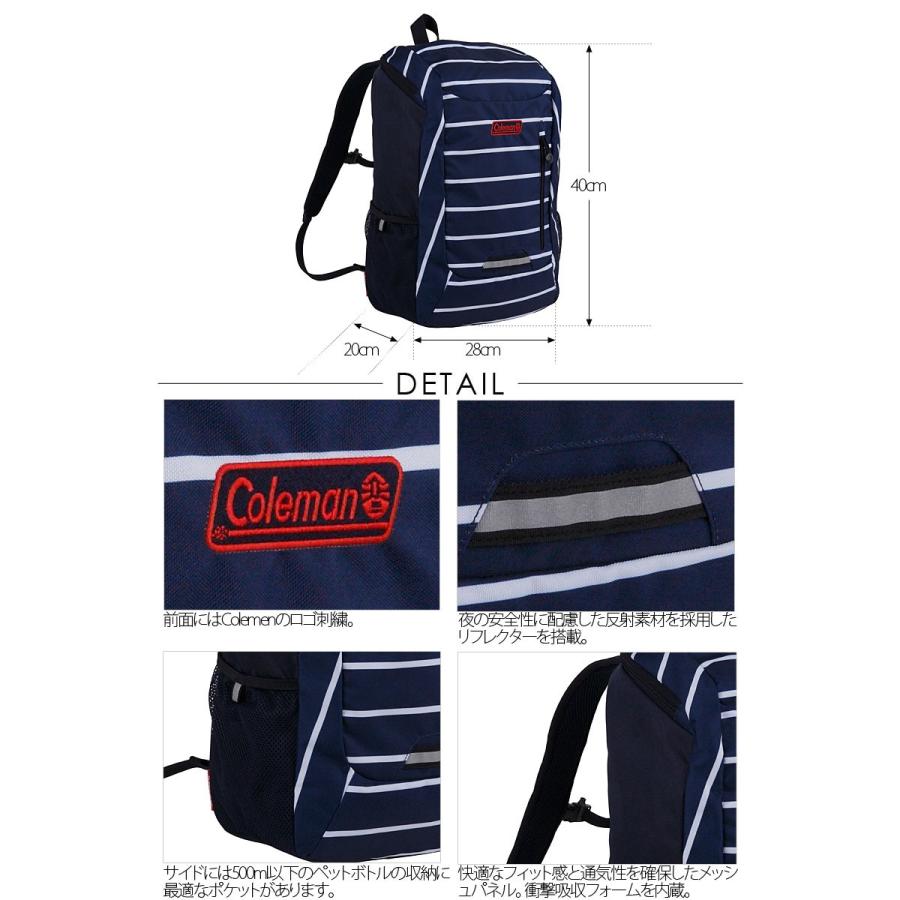 コールマン Coleman リュックサック リュック l スクールパック キッズ School Pack Schoolpack Axis Bag ヤフー店 通販 Yahoo ショッピング