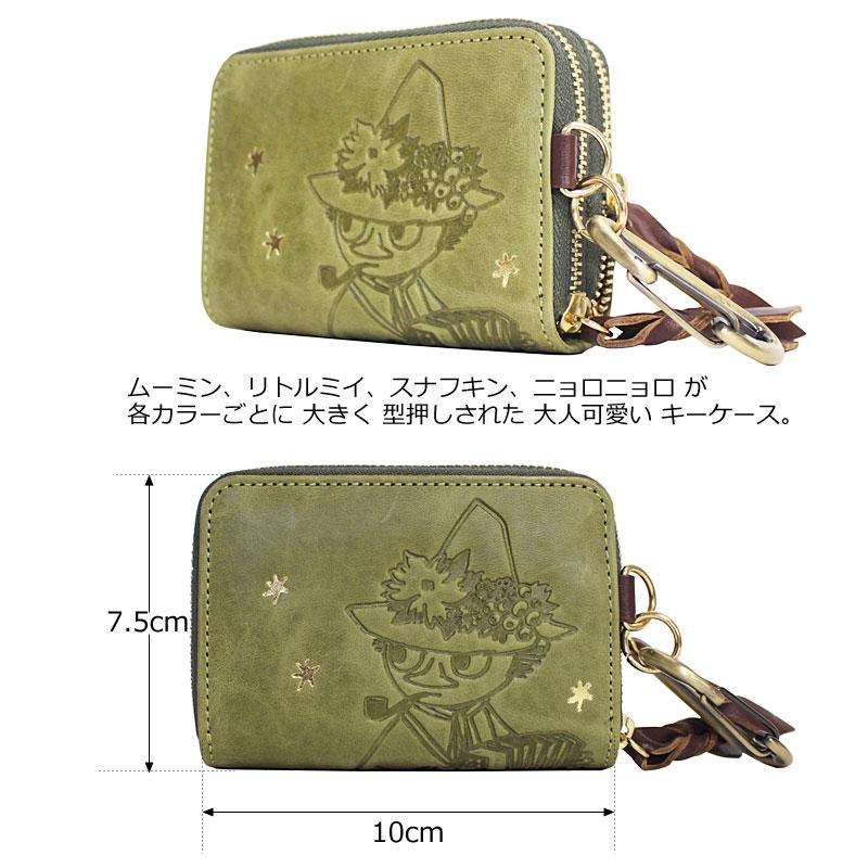 ムーミン ADIDAS HYPERTURF W X MOOMIN 28.0cm△SALE - MOOMIN SHOP