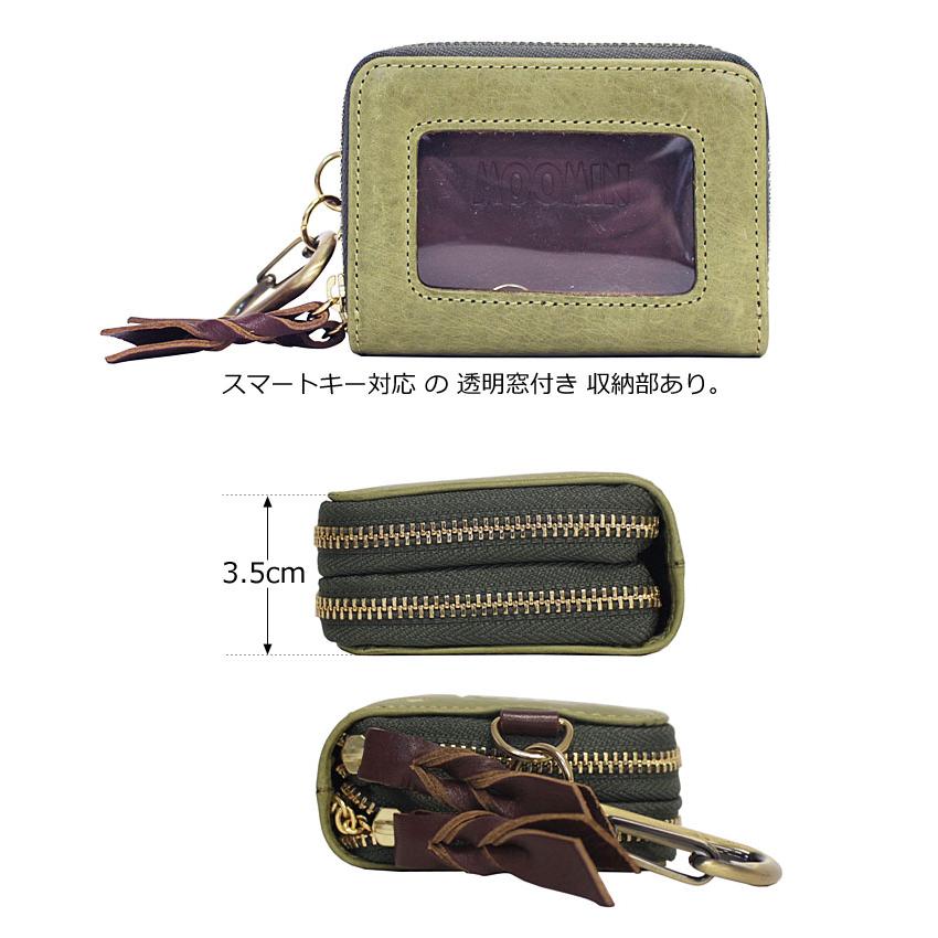 ムーミン MOOMIN  4連キーケース STANDARD スタンダード   ムーミン リトルミイ スナフキン ニョロニョロ スマートキー対応 北欧ブランド | MOOMIN | 06