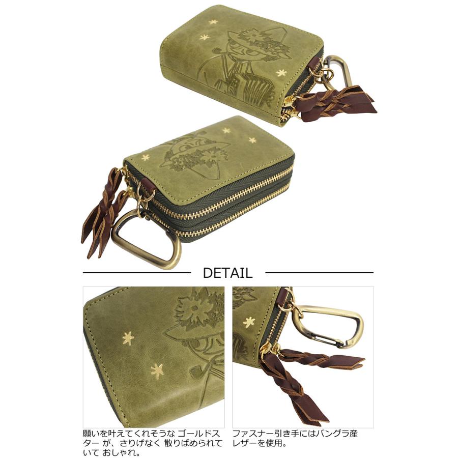 ムーミン MOOMIN  4連キーケース STANDARD スタンダード   ムーミン リトルミイ スナフキン ニョロニョロ スマートキー対応 北欧ブランド | MOOMIN | 07