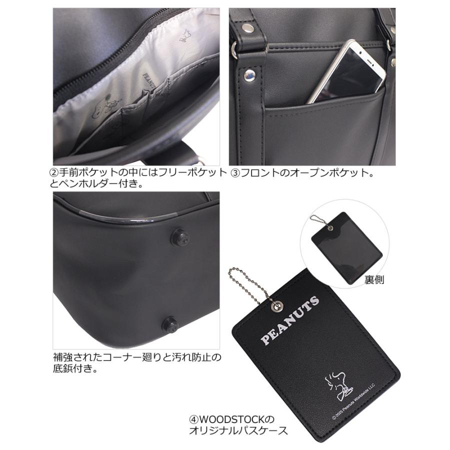 PEANUTS ピーナッツ スヌーピー SNOOPY スクールバッグ 合皮スクール