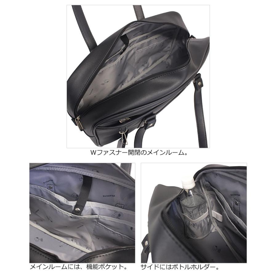 PEANUTS ピーナッツ スヌーピー SNOOPY スクールバッグ 合皮スクール