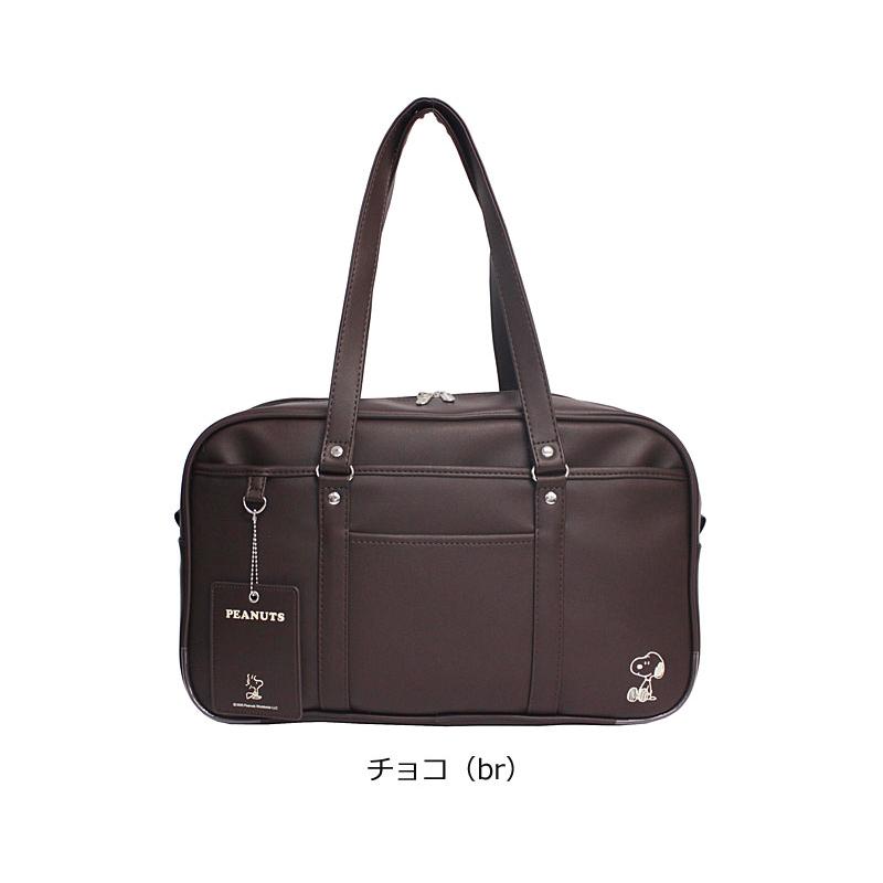 PEANUTS ピーナッツ スヌーピー SNOOPY スクールバッグ 合皮スクール