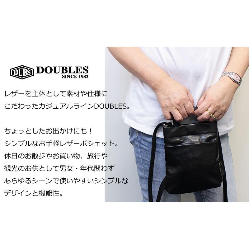 ハーベスト HARVEST 2WAY ショルダーバッグ ダブルス DOUBLES VUH-0855