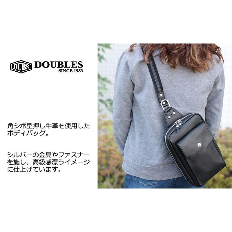 ハーベスト HARVEST ダブルス DOUBLES ボディバッグ ワンショルダーバッグ VYK VYK-7225(北海道沖縄/離島別途送料) 正規取扱店 DOUBLES（ダブルス） ハーベスト HARVEST ボディバッグ ワンショルダー