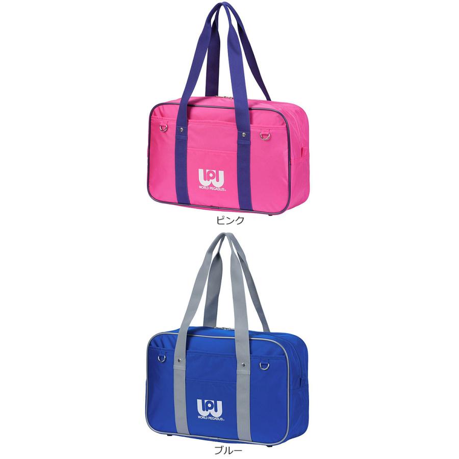 WORLD PEGASUS ワールドペガサス スクールバッグ ナイロンスクール  WP002 ワッペ スクバ  WP 軽量 限定カラー カラフル 通学鞄 通学かばん 学生カバン 中学 高 |  | 19