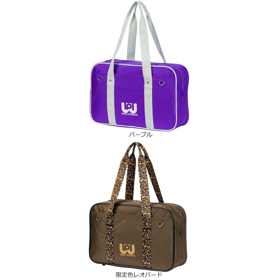 WORLD PEGASUS ワールドペガサス スクールバッグ ナイロンスクール  WP002 ワッペ スクバ  WP 軽量 限定カラー カラフル 通学鞄 通学かばん 学生カバン 中学 高 |  | 20