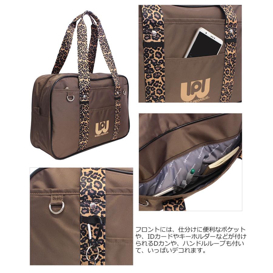 WORLD PEGASUS ワールドペガサス スクールバッグ ナイロンスクール  WP002 ワッペ スクバ  WP 軽量 限定カラー カラフル 通学鞄 通学かばん 学生カバン 中学 高 |  | 13
