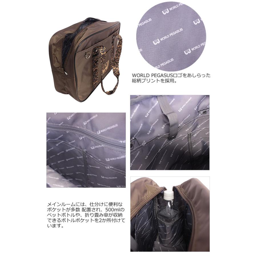 WORLD PEGASUS ワールドペガサス スクールバッグ ナイロンスクール  WP002 ワッペ スクバ  WP 軽量 限定カラー カラフル 通学鞄 通学かばん 学生カバン 中学 高 |  | 15
