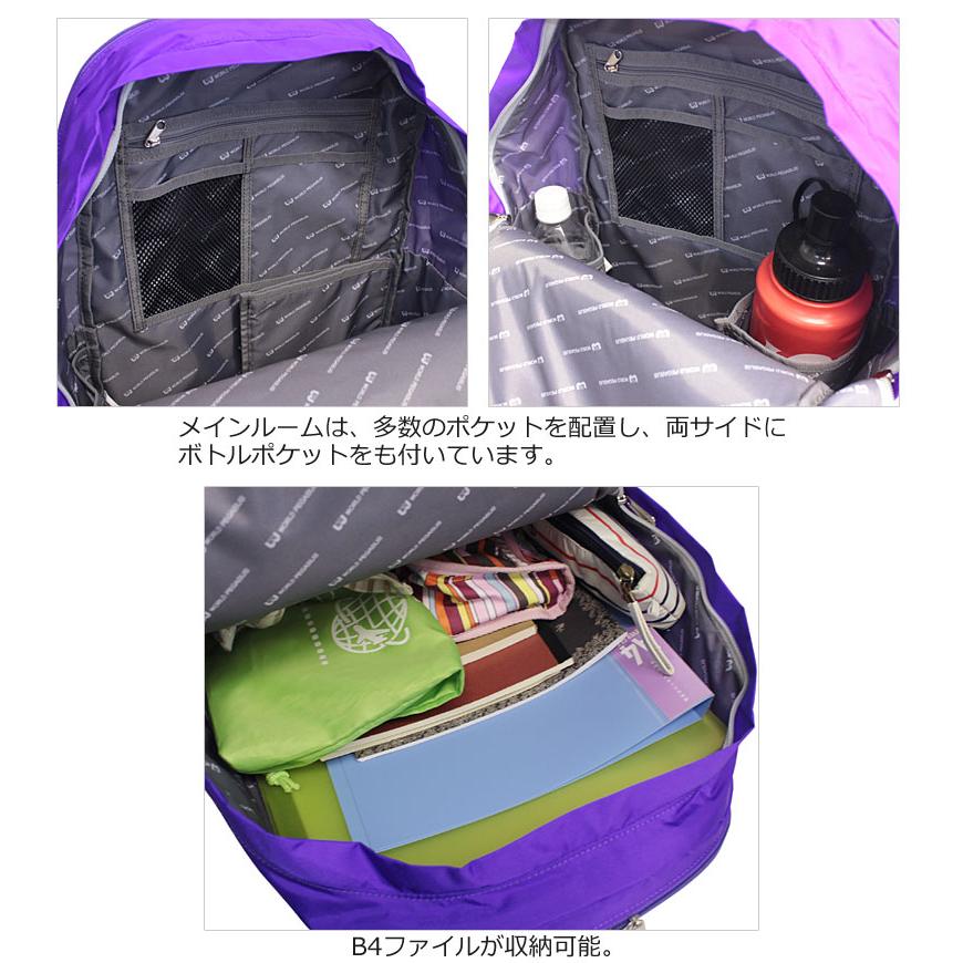 WORLD PEGASUS ワールドペガサス リュックサック 32L クイン WP003 デイバッグ ワッペ スクバ  WP 軽量 カラフル 通学鞄 通学かばん 学生カバン 中学 高校 入学 |  | 15