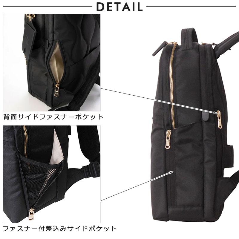 PID LADIES ピーアイディー ビジネスリュック レディース tono WPA102  通勤 人気 大人 A4 13インチ PC(北海道沖縄/離島別途送料) 正規取扱店 P.I.D PID LADIES ピーアイディー ビジネスリュック レディース tono