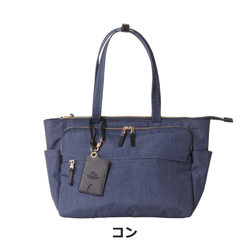 P.I.D PID LADIES ピーアイディー ビジネストートバッグ レディース