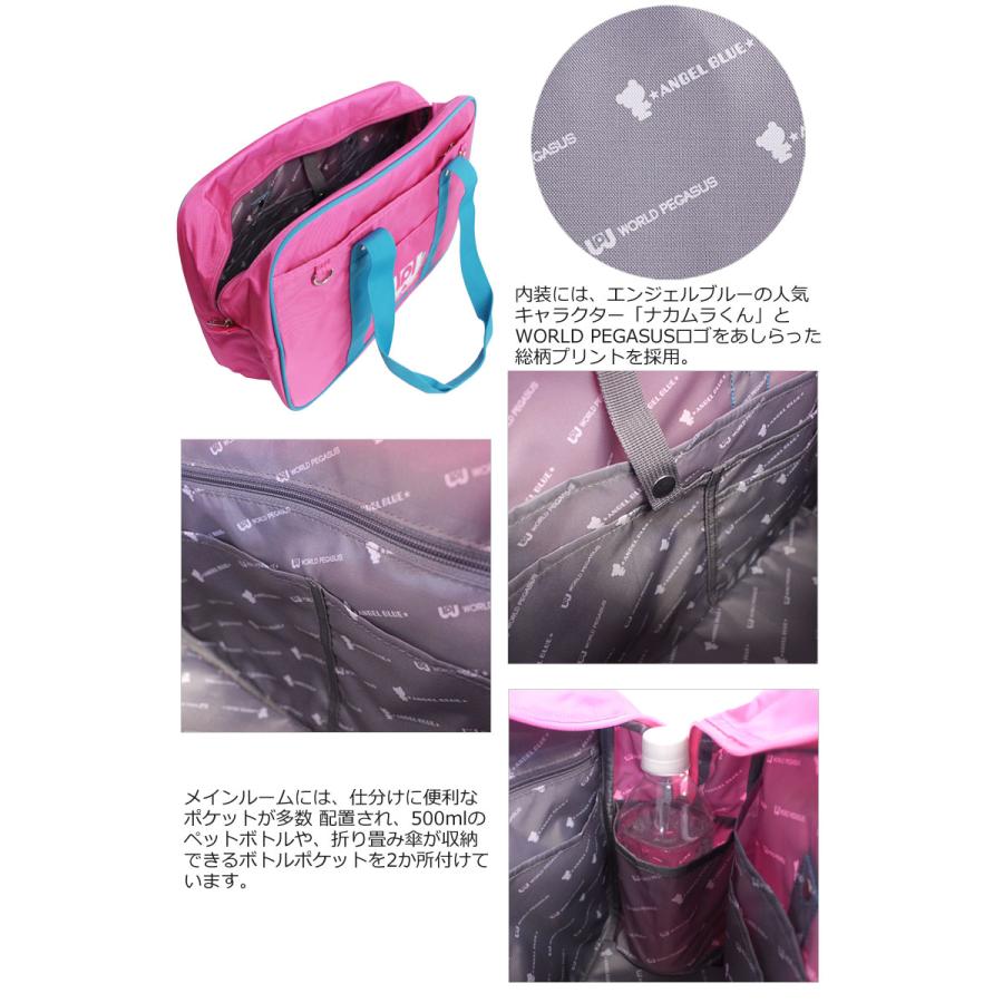 WORLD PEGASUS×★ANGEL BLUE★ ワールドペガサス×エンジェルブルー スクールバッグ ナイロンスクール  WPAB001 ナカムラくん A4 リバイバル エモかわ スクバ | ANGEL BLUE（アパレル） | 10