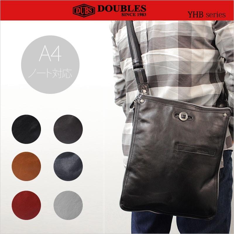 ハーベスト HARVEST ダブルス DOUBLES 縦型ショルダーバッグ 斜め掛け