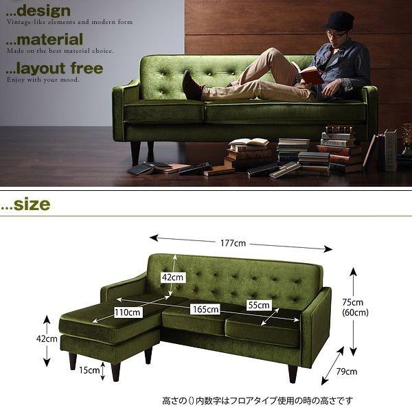 限定 特価 コーナー カウチソファ Robin ロビン スツール セット モケット生地 ポケットコイル モケットグリーン ソファー カウチソファ カウチ ソファー An19 Robin Mgr Specialprice Axisnet 通販 Yahoo ショッピング