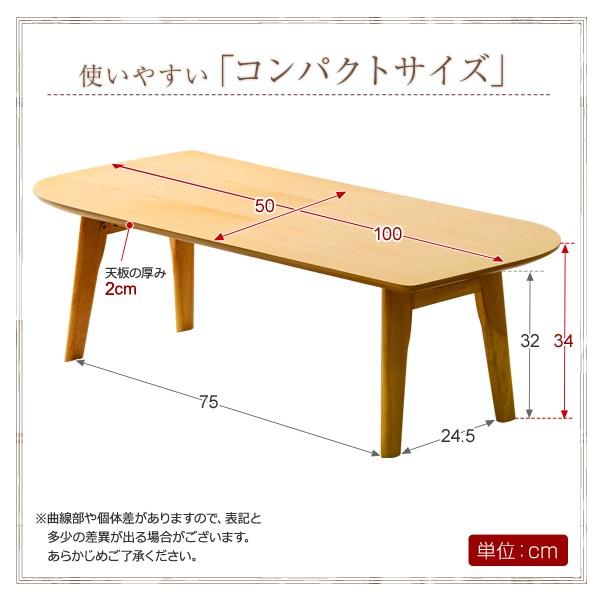 脚折れ木製センターテーブル -Remone-リモネ （リーフ型ローテーブル）｜axisnet｜02