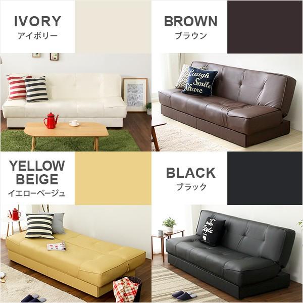 【正規品】 引き出し2杯付き、3段階リクライニングソファベッド（レザー4色）日本製・完成品｜Lanaio-ラナイオ- 【A7567352440】(26453円)