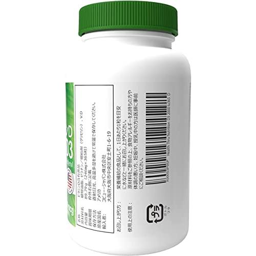 送料無料 Health Thru Nutrition（ヘルス スルー ニュートリション）ビタミンd3 2000IUソフトジェルカプセル 高濃度