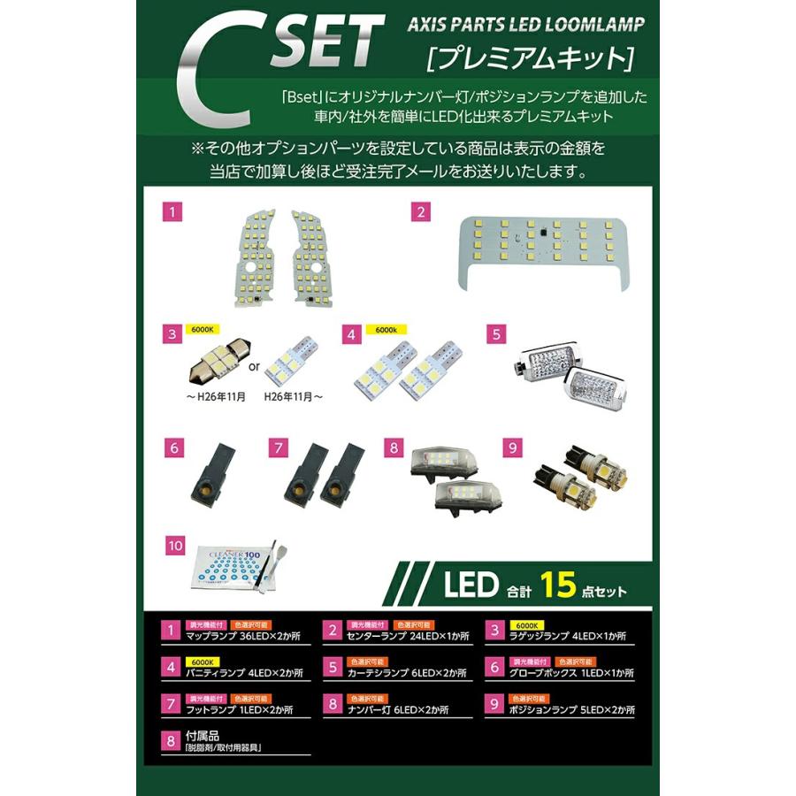 お買い得セット売り☆プリウスα‬ 新品&新品同様☆６点セット！！！！！ プリウスα ZVW40,41専用 リアフットランプ2個セット （3LED