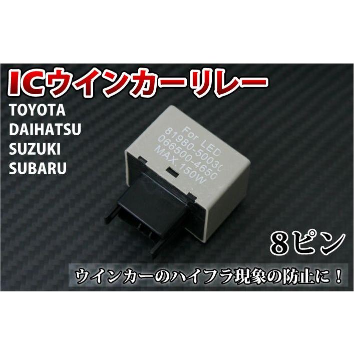 サムズタフ8連ウインカーリレー Amazon | PMC リペアウインカーリレー (Z2タイプウインカセット