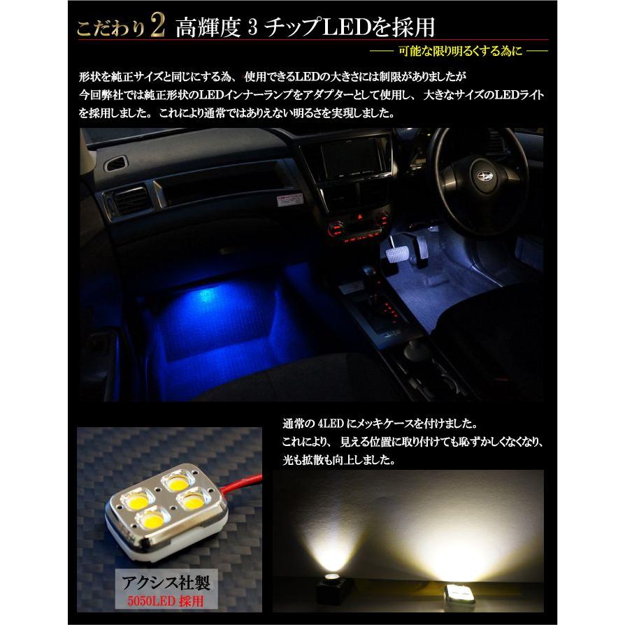 注意6000k、ピンク廃盤）LED8色から選択可能純正交換用 4LEDインナー