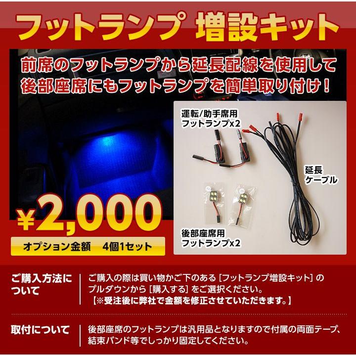 （注意6000ｋ、ピンク廃盤）LED8色から選択可能純正交換用 4LEDインナーランプ2個1セットトヨタ/レクサス/マツダ/スバル対応（メール便発送※時間指定不可）(SM)｜axisparts｜04