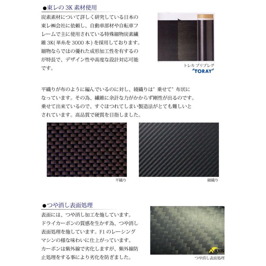 受注生産）［GT-DRY］ドライカーボン仕様 スバル 新型レガシィ B4