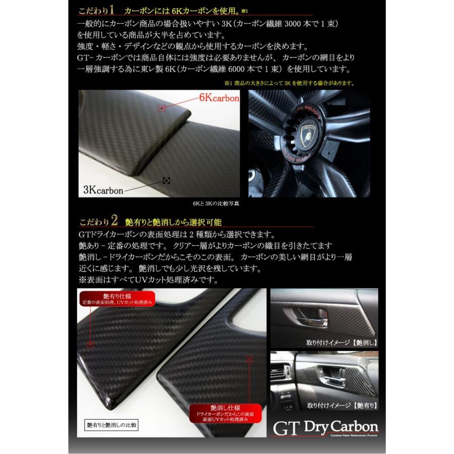 受注生産)ドライカーボン仕様 スバル インプレッサ用(GH 受注生産)ドライカーボン仕様 スバル インプレッサ用(GH