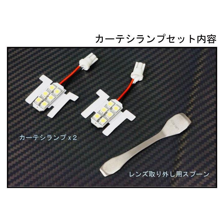 トヨタ プリウス20専用ＬＥＤカーテシランプ2個1セット5色選択可！高輝度3チップLEDメール便発送（※メール便為 時間指定不可！）(SM)｜axisparts｜03