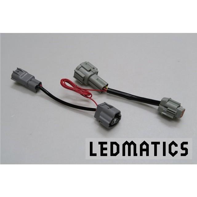LEDMATICS商品)E52 エルグランド ロアテールポジション点灯ハーネス(AT